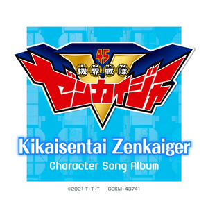 女奥特曼被❌到流白水
