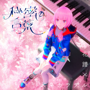 女奥特曼被❌到流白水
