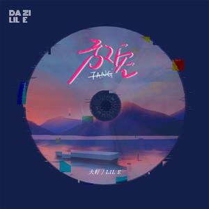 女奥特曼被❌到流白水
