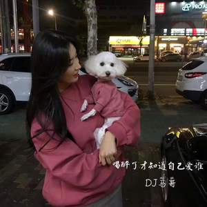 女奥特曼被❌到流白水
