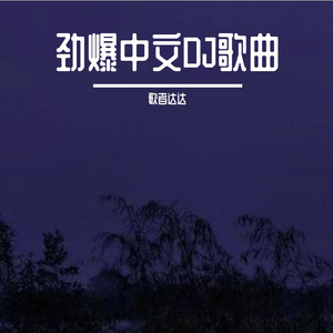 女奥特曼被❌到流白水
