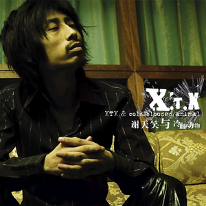 女奥特曼被❌到流白水
