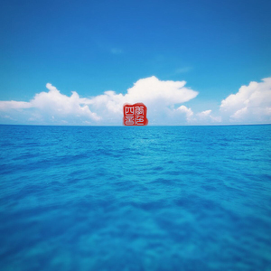 女奥特曼被❌到流白水
