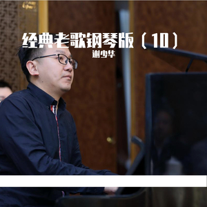 女奥特曼被❌到流白水
